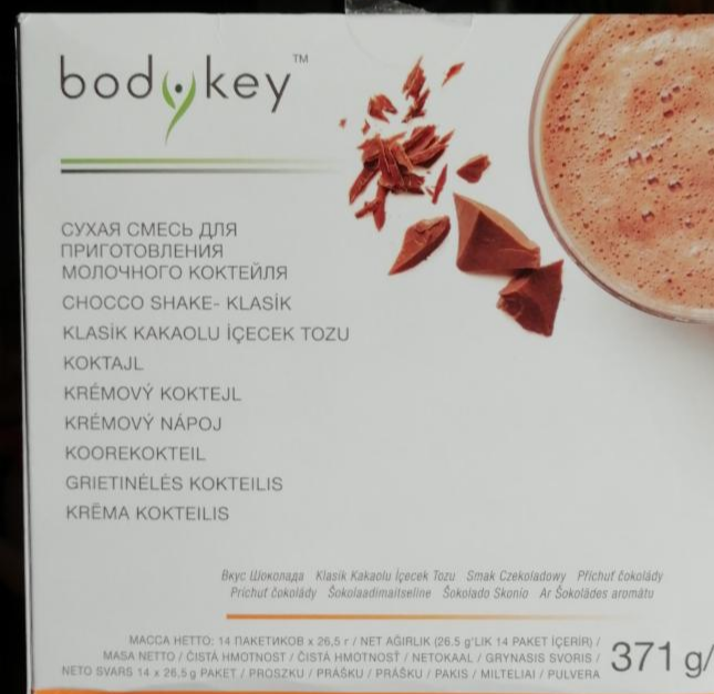 Fotografie - Krémový koktejl se sníženým obsahem sacharidů čokoláda BodyKey