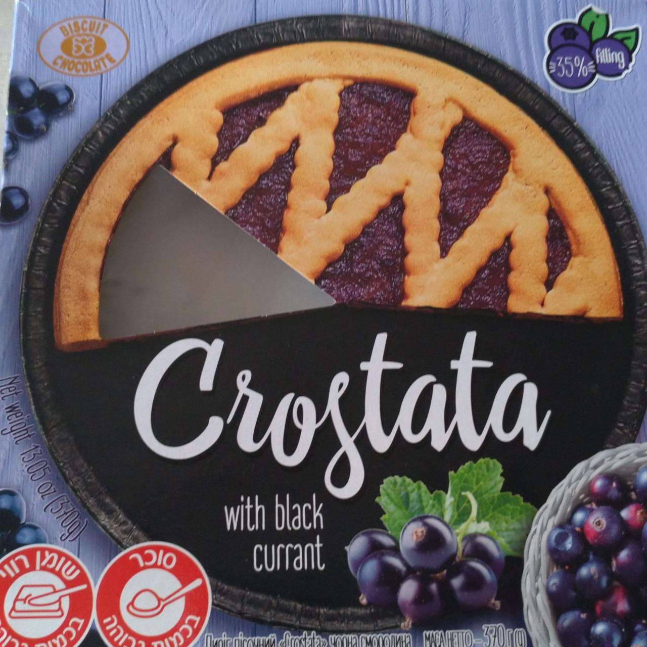 Fotografie - Crostata with black currant