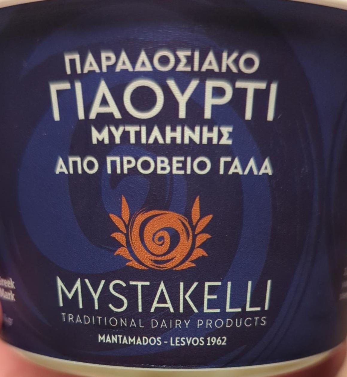 Fotografie - Greek yogurt mytilini mystakelli