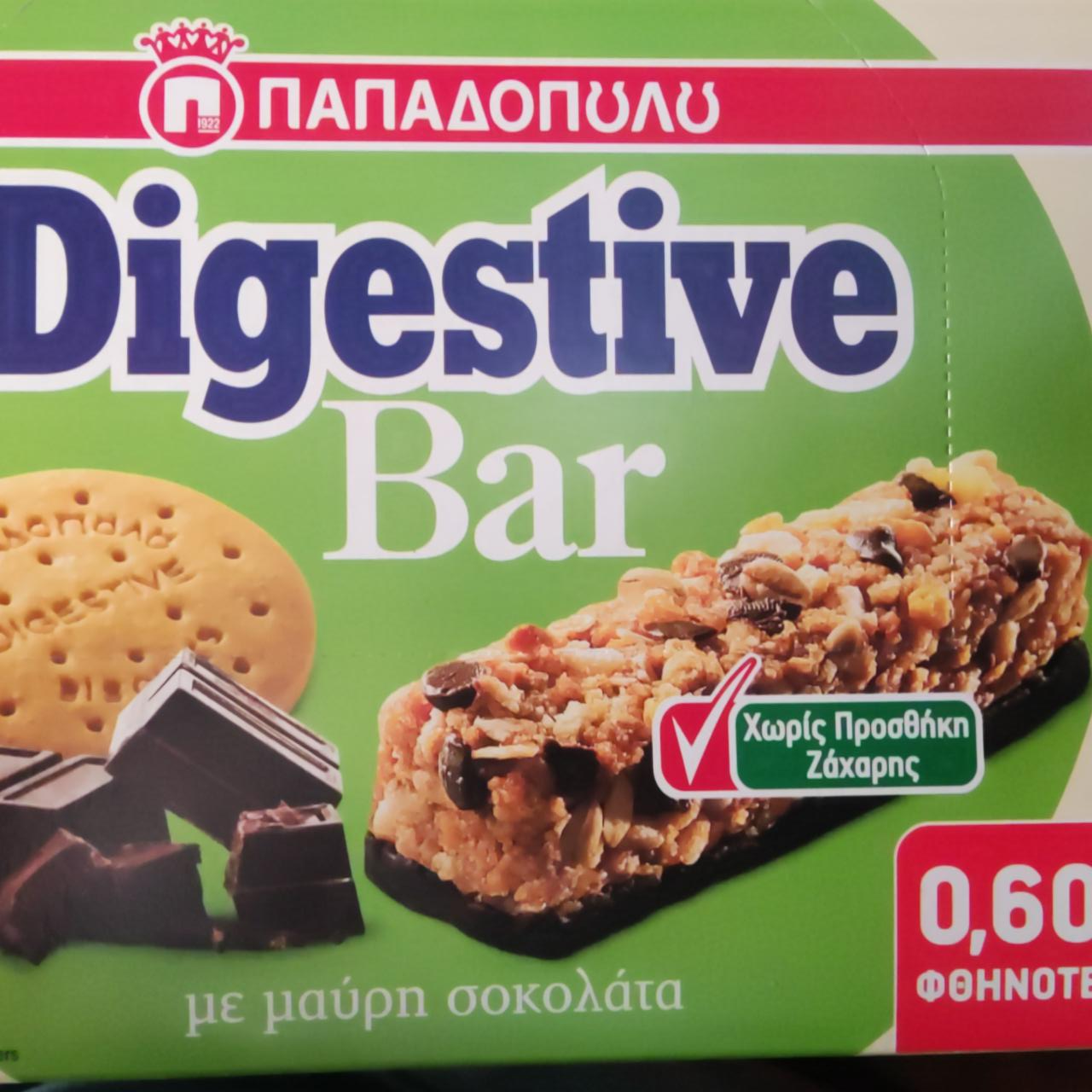 Fotografie - Digestive bar with dark chocolate Papadopoulos