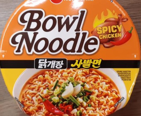 Fotografie - bowl noodle spicy chicken