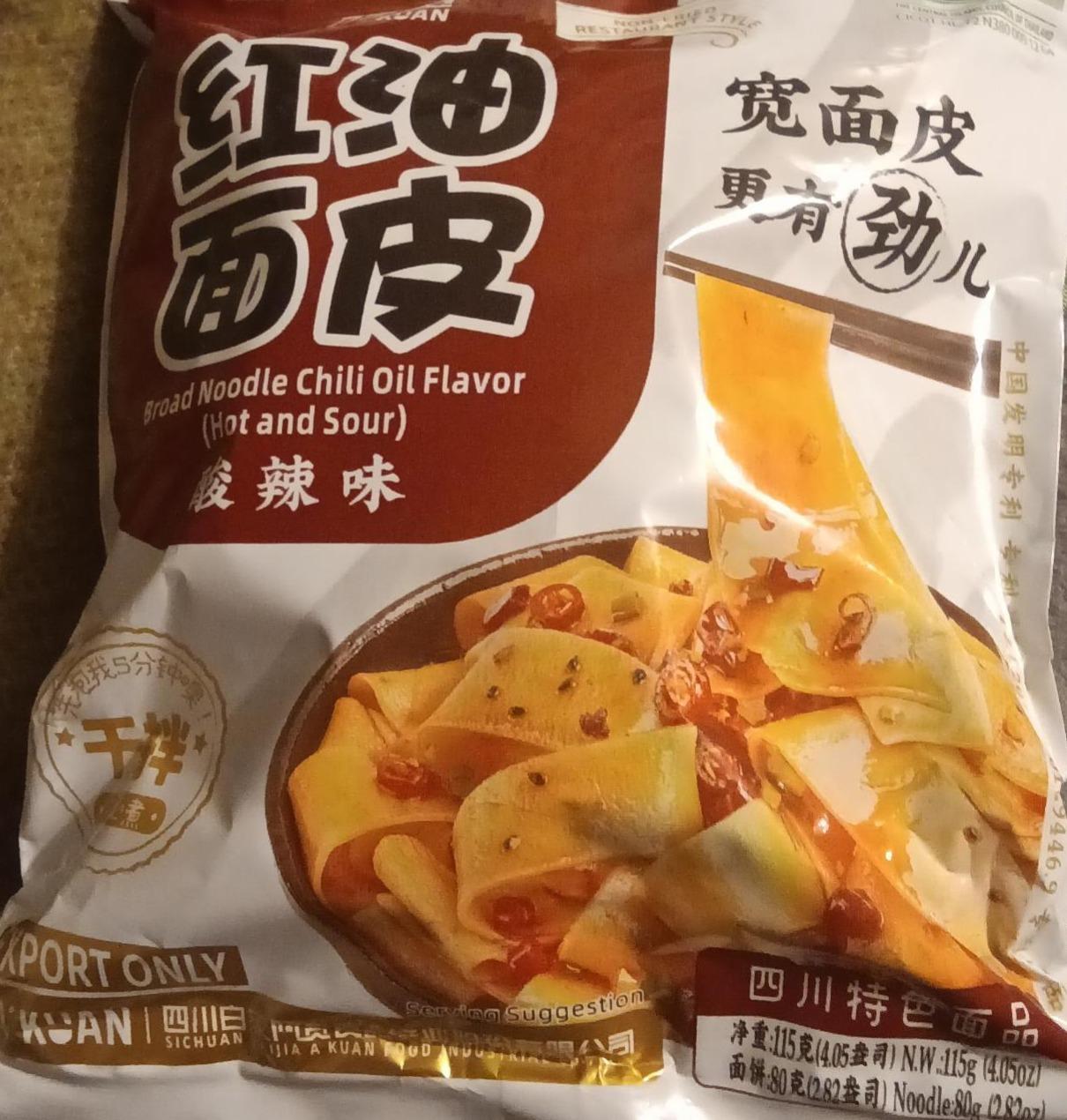 Fotografie - Broad Noodle Chilli Oil Flavour