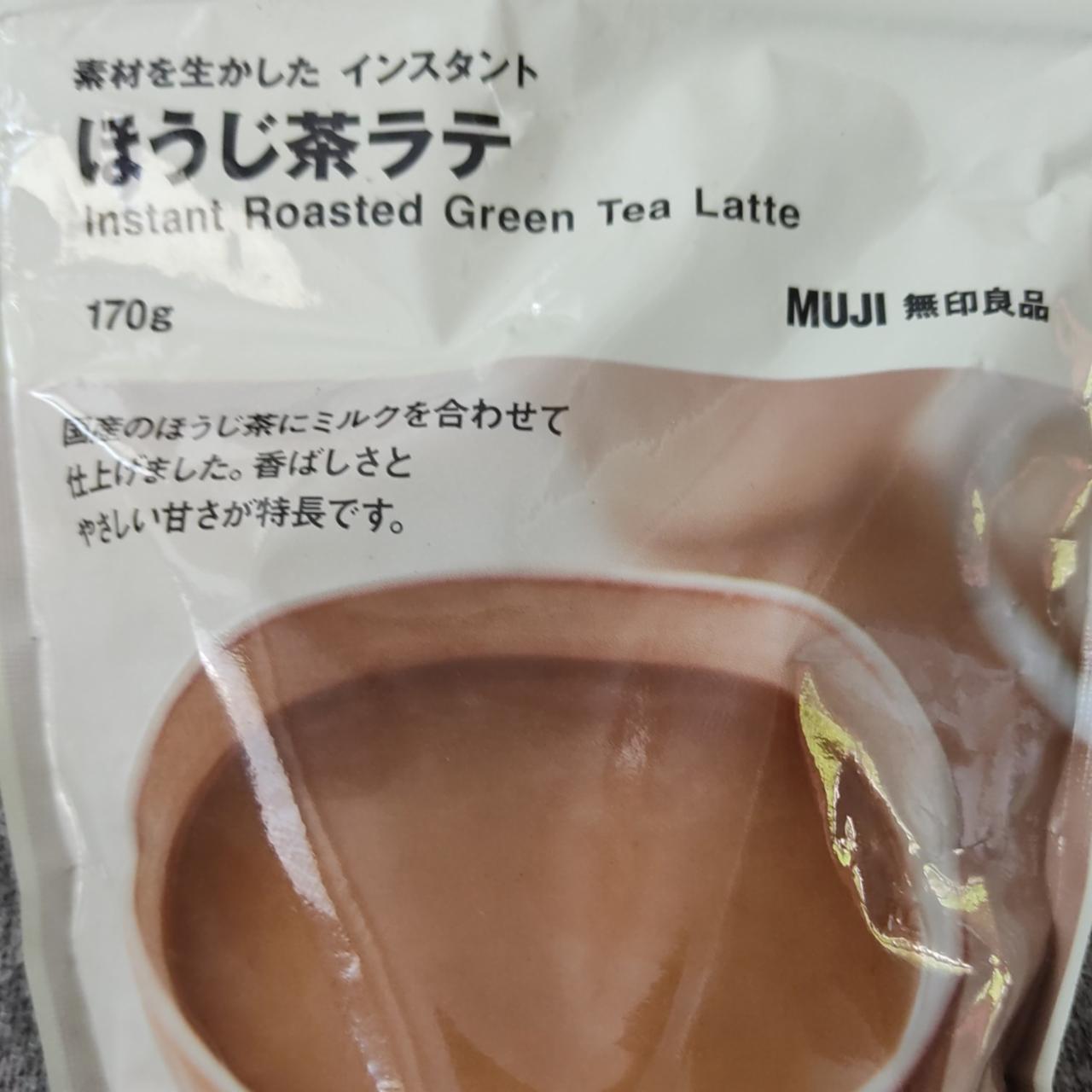 Fotografie - Instant Roasted Green Tea Latte