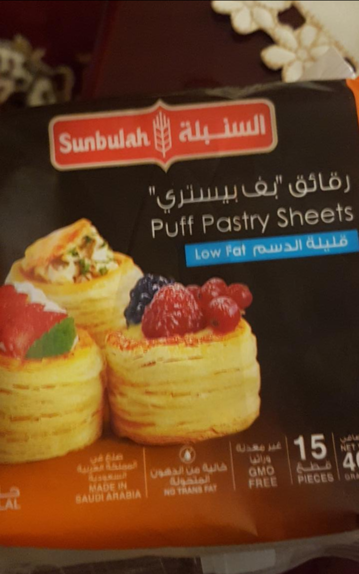 Fotografie - low fat puff pastry sheets Sunbulah