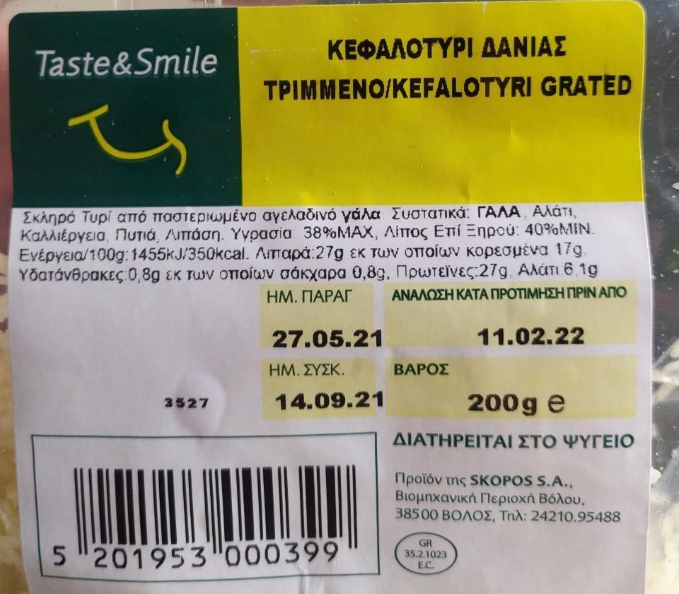 Fotografie - cheese 40% Taste smile