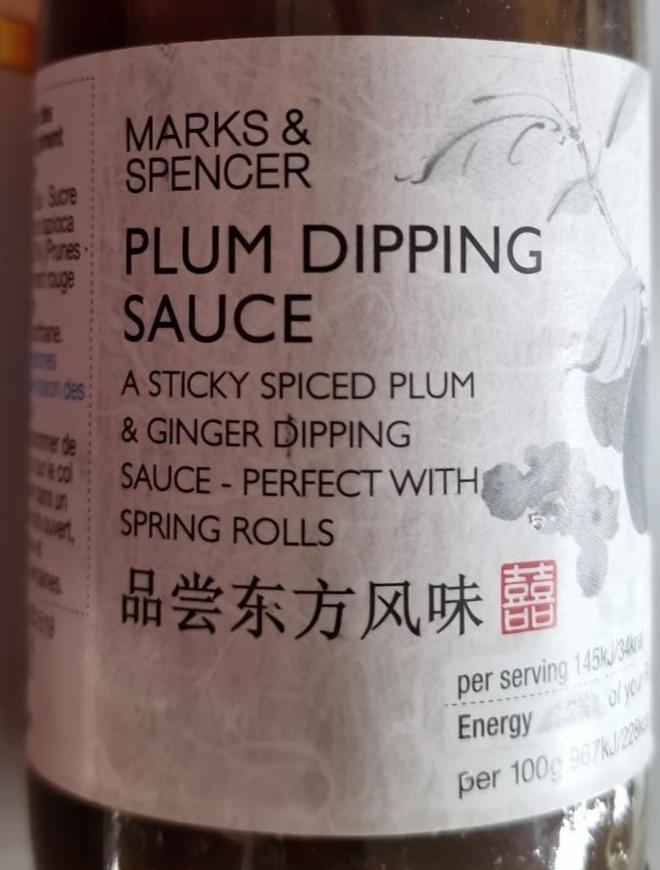 Fotografie - Plum dipping sauce Marks & Spencer