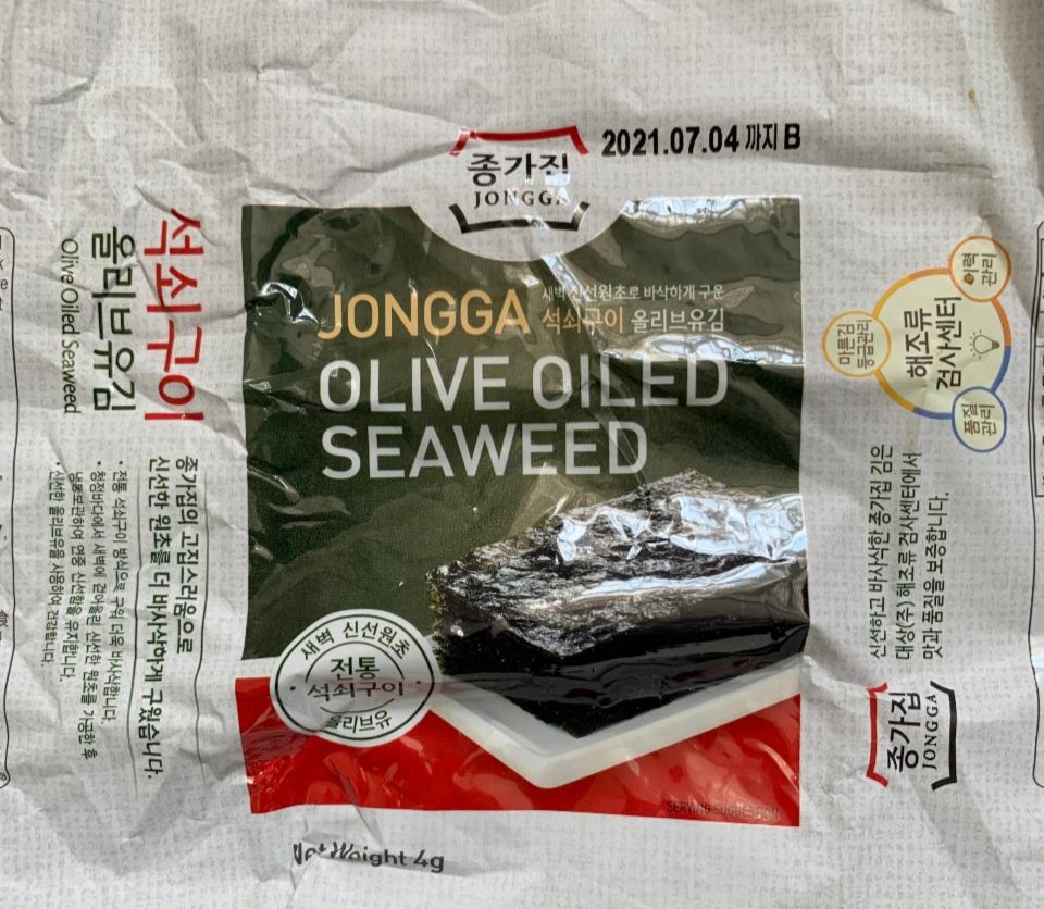 Fotografie - Jongga Olive Oiled Seaweed