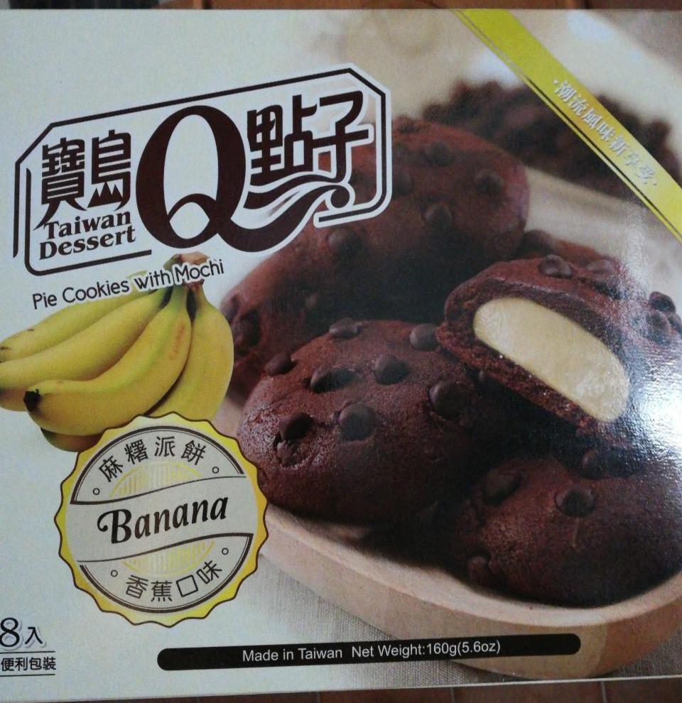 Fotografie - Taiwan Dessert Q Pie Cookies banana with Mochi