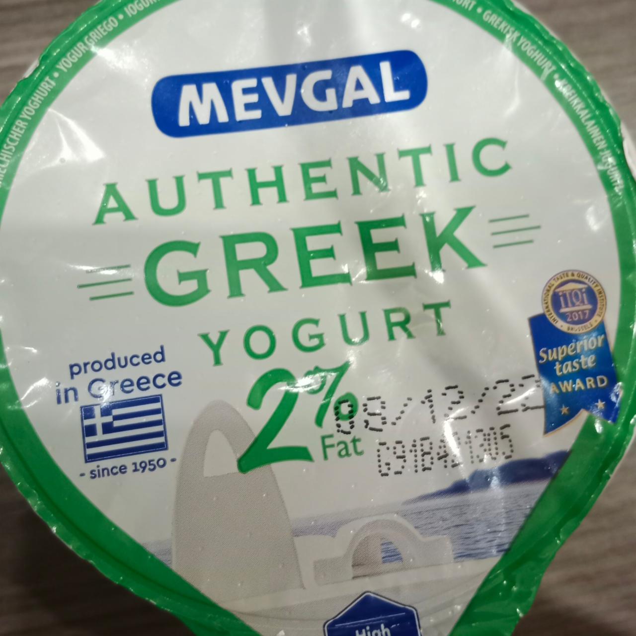 Fotografie - Authentic Greek Yogurt 2% fat Mevgal