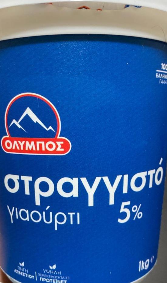 Fotografie - řecký jogurt 5% tuku Olympos