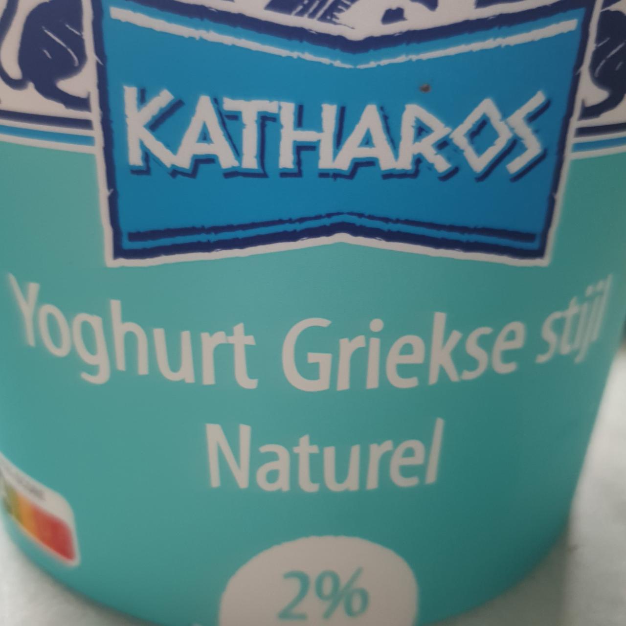 Fotografie - Yoghurt Griekse Stijl Naturel 2% Katharos
