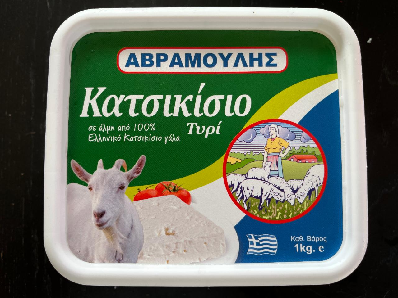 Fotografie - Goat cheese Avramoulis