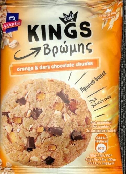Fotografie - Soft kings with oats orange dark chocolate chumks
