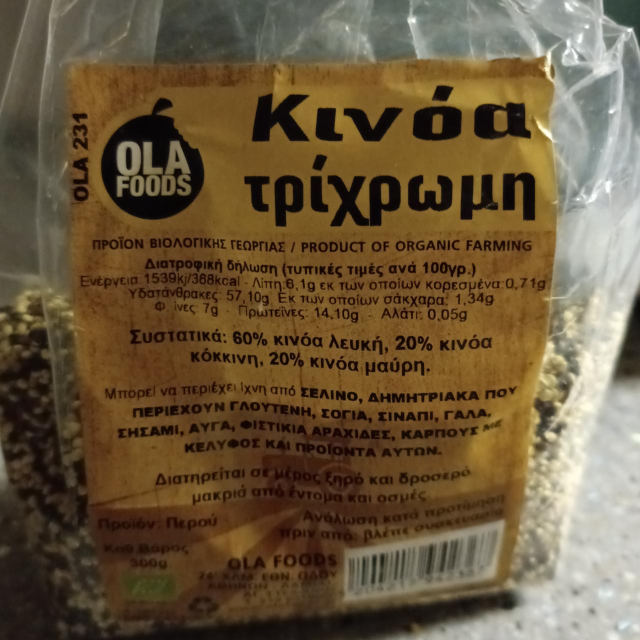 Fotografie - Quinoa tříbarevná Ola Foods