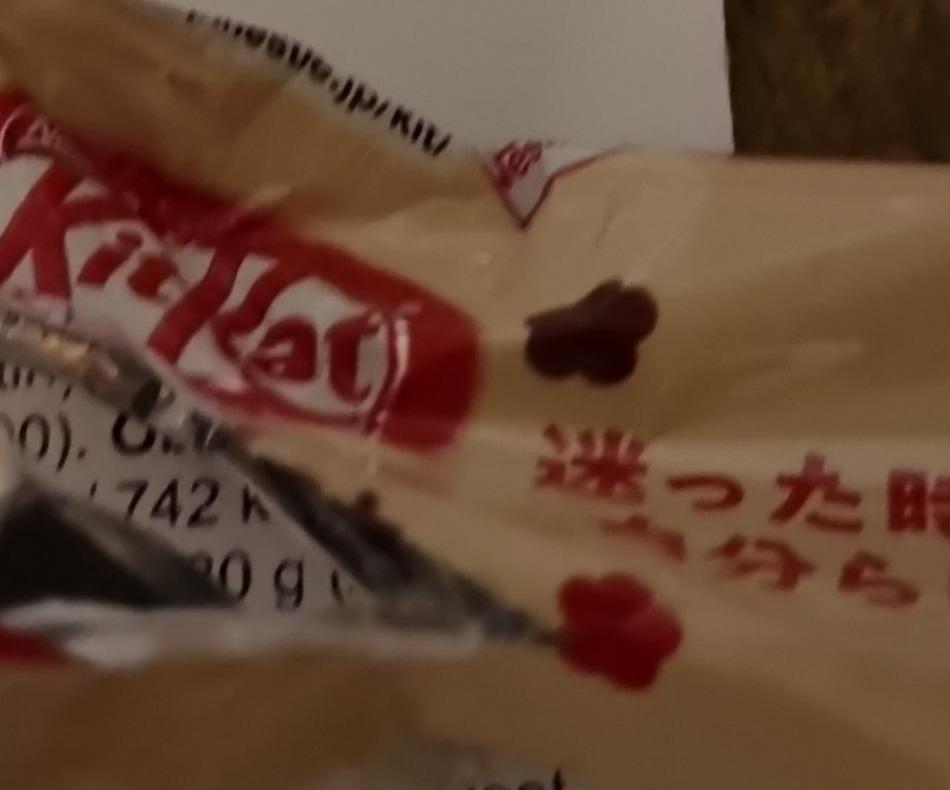 Fotografie - KitKat Mini Mochi Red Bean Daifuku Nestlé