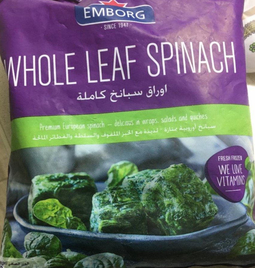 Fotografie - Whole leaf spinach (špenátové listy mrazené) Emborg