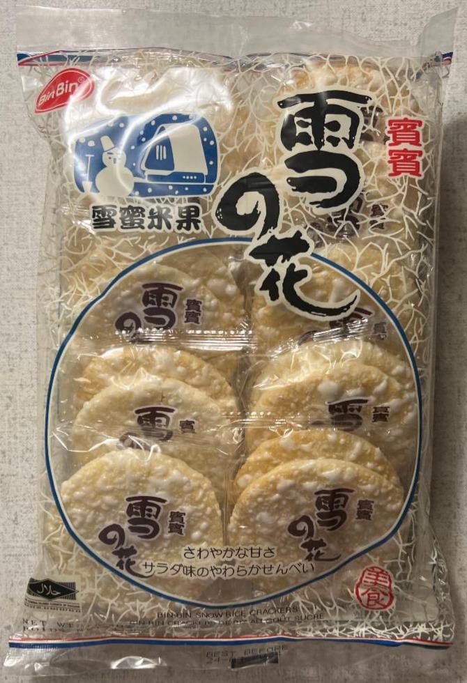 Fotografie - Rice crackers with sugar Bin Bin