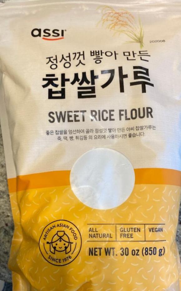 Fotografie - sweet rice flour Assi