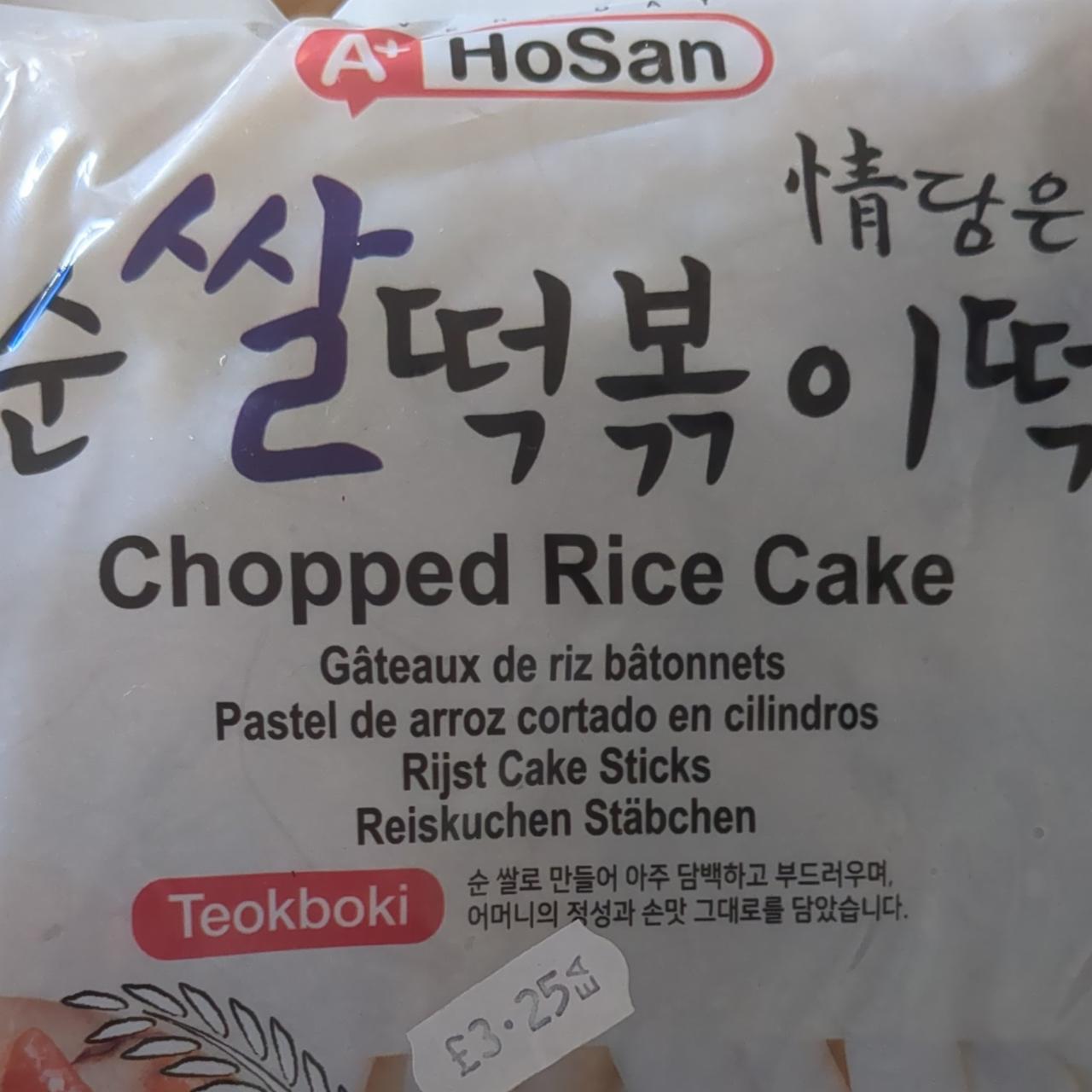 Fotografie - Chopped Rice Cake Teokboki A+Hosan
