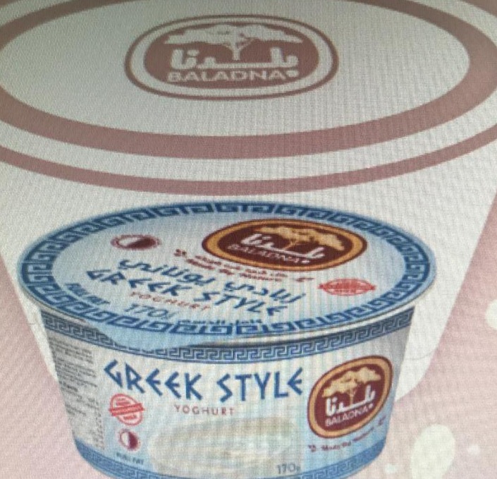 Fotografie - greek style yogurt