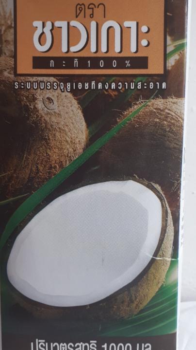 Fotografie - Chaokok 100% Coconut Milk