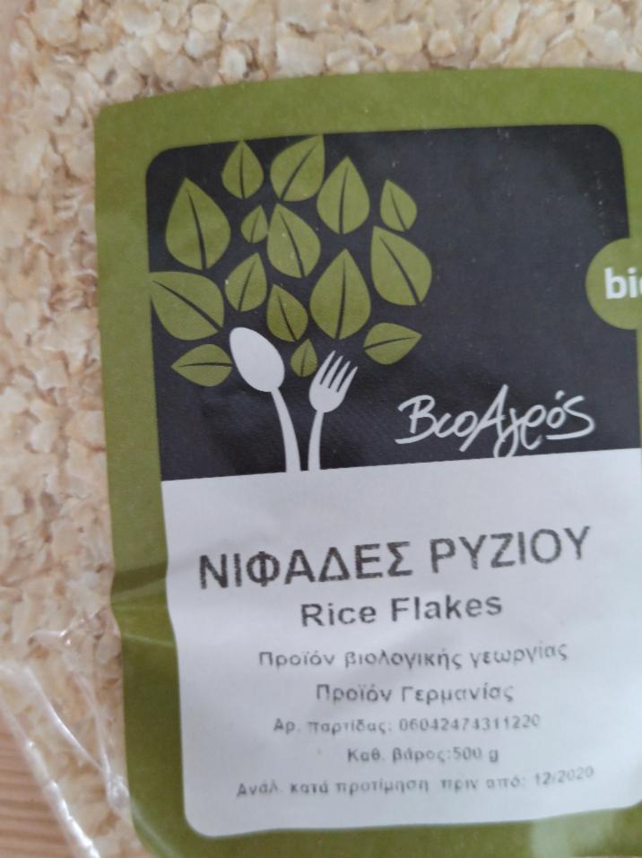 Fotografie - Bio Rice flakes Bio Agros