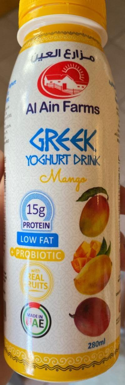 Fotografie - Greek yoghurt drink Mango Al Ain Farms